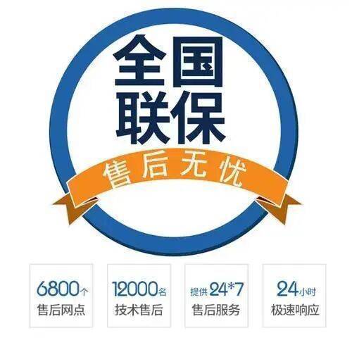 郴州帝高壁挂炉服务中心